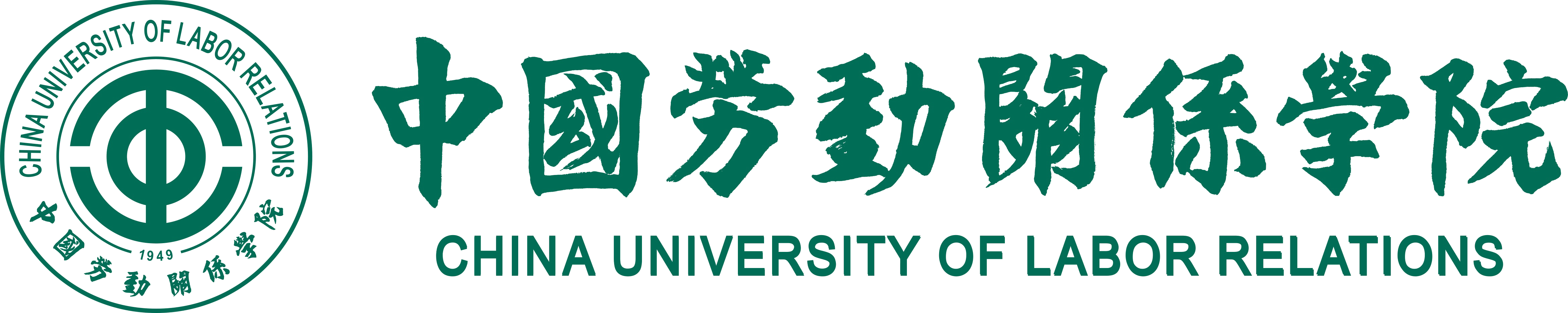 中国劳动关系学院校徽